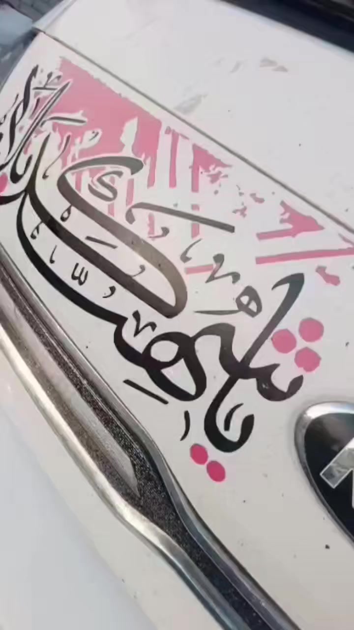 سلام عليكم  كيه حمل2019 كفاله عامه محمور(مكينه 7)((6نمر)) رقم انكليزي تحويل ثاني يوم مكاني ناصريه سوق الشيوخ ***********
