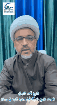 الشيخ أحمد الشيباني 
الارشاد الديني 
شركة انوار المدينه للحج والعمرة  لرحلة يوم  ٥  / ٢
*شعبان ونصف السنه *
*انسب الاسعار في العراق *
فرق ٥٠ الف عن كل السوق 
المتعهدين مجانيين بالاعداد
12 هدية مجاني مع الحقائب
دخول مؤكد لروضة الرسول
رحلتنا القادمه يوم ٢٠/ ٢
ويوم ٢٥ عمرتان 
شعبان و رمضان 
العنوان/
ميسان شارع دجله مجاور مستشفى الزهراوي 
***********
***********
