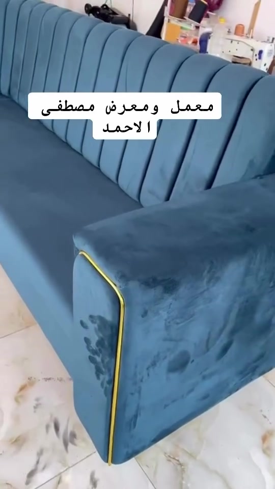 عرض خاص 😍توفر نضام الاقساط على المنصه مدة الاقساط 10 اشهر 

معمل ومعرض مصطفى الاحمد 
فصال حسب الطلب 
تصاميم عصرية وكلاسيكية بأعلى جودة

 (تنفيذ دقيق واسعار مناسبة)

نلبي جميع المتطلبات حسب المقاس والتصميم

 (عنوانك للفخامة والذوق الرفيع)
للموديلات الكلاسيكية
بضمان حقيقي5 سنوات
بأدارة مصطفى احمد للأستفسار 

اسيا …***********
زين…***********

العنوان صلاح الدين قضاء الشرقاط السوق الجديد رقم المحل 53

