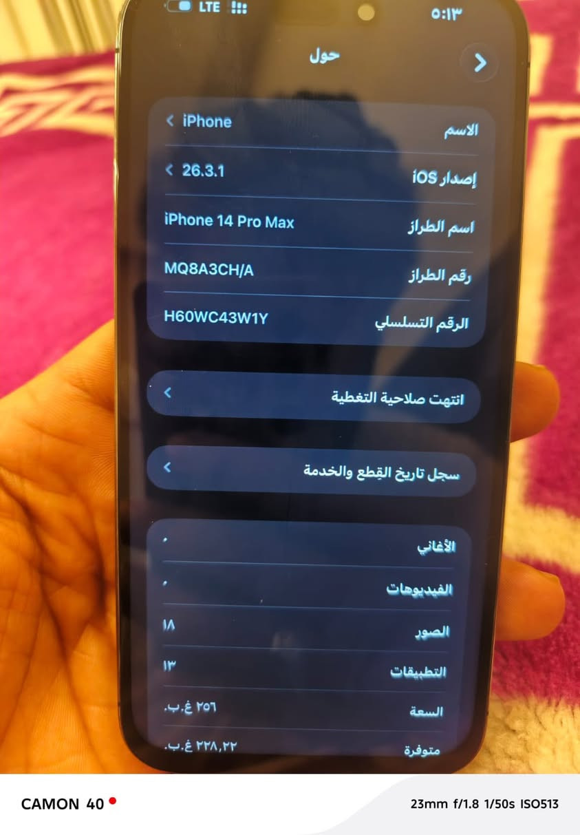 سلام عليكم 14برو ماكس. دبل شريحه مستبدل. شاشه نوعيه زينه وبطاريه مال. تفصيخ  الباقي كله شغال فيس إيدي كلشي شغال وووكاله كارتونه ملحقاته  موجوده للبيع او امراوس باعلا منه ب ١٦ أو ١٥


**إذا كنت صاحب هذا الإعلان وتريد حذفه لأي سبب، رجاءا أرسل رسالة إلى الدعم الفني**