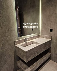 مغاسل عصرية • بغداد • خزائن