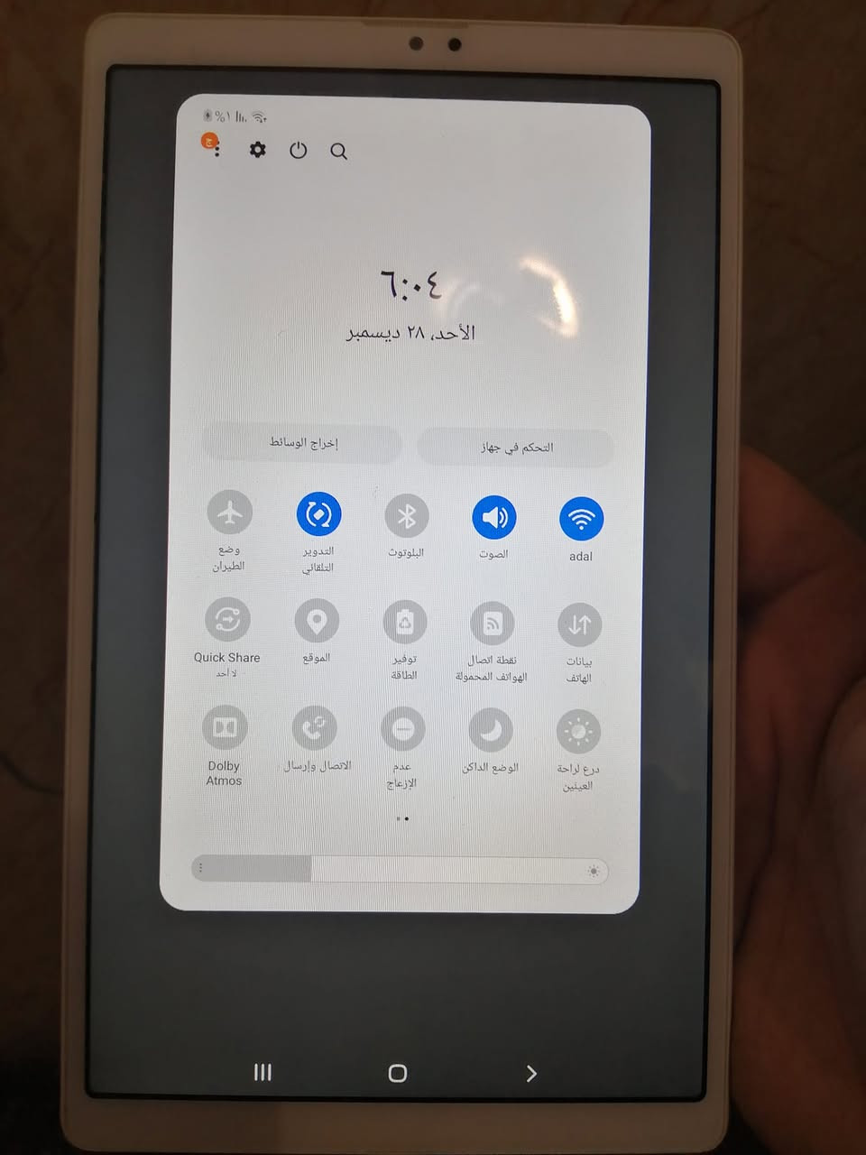 سلام عليكم، 
ايباد للبيع ..
نوع  Samsung A7 Lite
ذاكرة جهازة 32 نضافة 90%
وياكارتونتة يفيد للدراسة والالعاب
سعر 90 الف - مكان بغداد : للتواصل :***********
