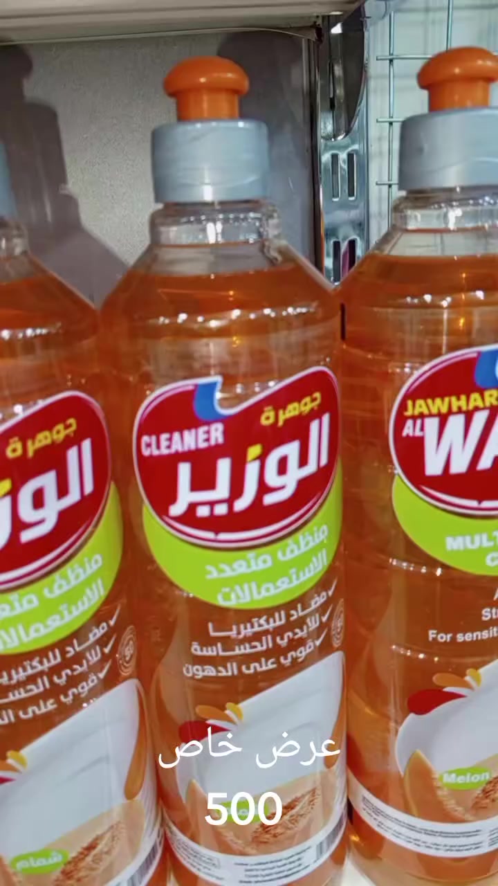 عرض خاص من مجمع شكو ماكو
الحرية الاولى قرب جامع العلوي فرع افران معتوك الخزرجي


**إذا كنت صاحب هذا الإعلان وتريد حذفه لأي سبب، رجاءا أرسل رسالة إلى الدعم الفني**