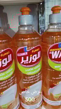 مجمع شكو ماكو • الحرية الاولى • فرع افران معتوك