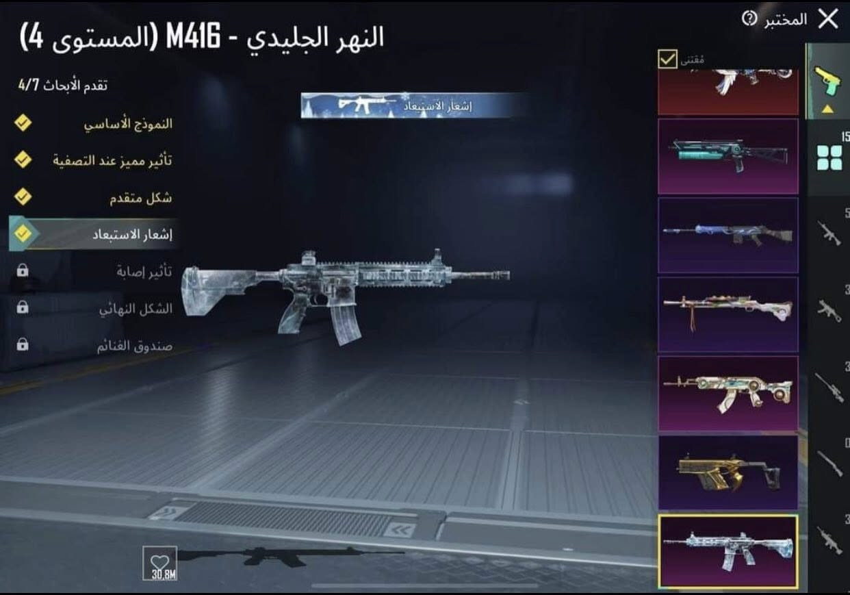 سلام عليكم حساب ال. تبديل فقط قفاص لاا تجيني اريد ناس تخاف الله وثقه رجهن يعني  اريد حساب ابي نفور ثلجي كل مسج او جوكر حته الو الفل١ عادي اوريد كونكر قديم ال حساب معروض كدامك #اربط كوكل فقط


**إذا كنت صاحب هذا الإعلان وتريد حذفه لأي سبب، رجاءا أرسل رسالة إلى الدعم الفني**