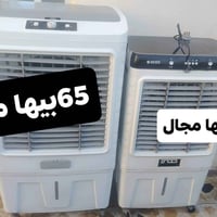 كمفيرا • شغالين • موصل حي الملايين