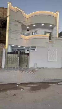 أبو غريب الكرامة • ١٥٠م • طابو ملك صرف