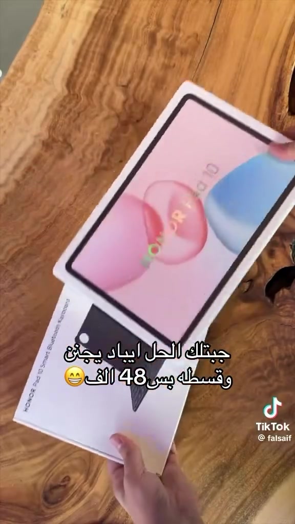زورونا احمد الربيعي 
شارع الربيعي 
مجاور البيت التركي
***********
#شارع_الربيعي #اقساط #ايفون  #هونر  #بغداد
