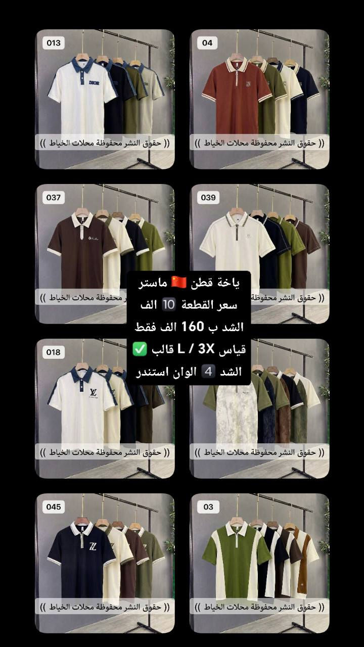 ♦️ للحجز والاستفسار مراسله الصفحه وتوصيل سريع♦️


**إذا كنت صاحب هذا الإعلان وتريد حذفه لأي سبب، رجاءا أرسل رسالة إلى الدعم الفني**