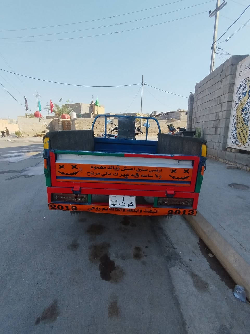 ستوته للبيع موديل 13 أوراق اصولي كامله ما ناقصها أي شي مكان واسط نعمانيه السعر 1400 وبيها مجال بسيط ***********
