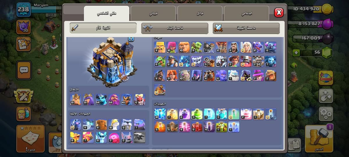 قيم وخذ قيم بما يرضي الله مكاني فلوجه وجه لوجه أو تحويل ماستر


**إذا كنت صاحب هذا الإعلان وتريد حذفه لأي سبب، رجاءا أرسل رسالة إلى الدعم الفني**