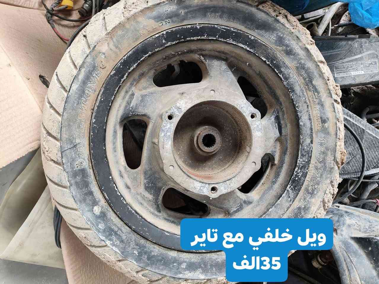 السلام عليكم 
غراض ماجستا دبل رون وتك رون 
الاسعار بالصور
توصيل موجود لكل العراق
***********
