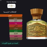 فورت اند مانلي • اورجنل • مستخدم ٣مل