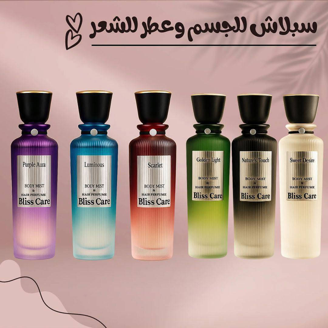 توفر عدنا عطر Bliss Care هو رذاذ عطري مزدوج الاستخدام للجسم والشعر 
تتوفر هذه المنتجات بروائح متعددة مثل 
Scarlet، Purple Aura، و Sweet Desire.
تتميز بتركيبة خفيفة وثباتية عالية قد تدوم حتى 24 ساعة.

🔹متوفر في يم #ماركت_ازل
🛵يوجد خدمة توصيل
📌ناحية الوحدة-الخالصة-مقابل مدرسة الشهيد زاهد


**إذا كنت صاحب هذا الإعلان وتريد حذفه لأي سبب، رجاءا أرسل رسالة إلى الدعم الفني**