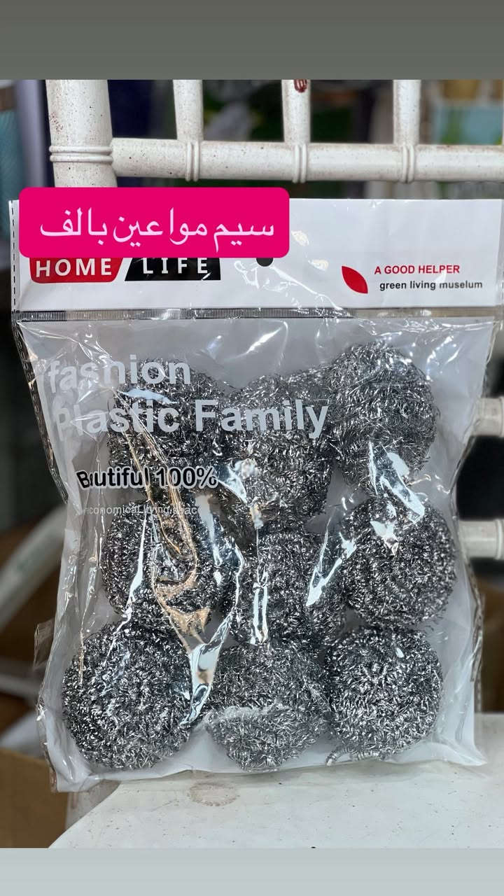 اللهم صلِ على محمد وآل محمد
💥🔥حاجه الف 💥🔥
كل ما تحتاجه العائله وكلشي يخص المطبخ 👍
وصلت المواد المنزليه وبسعر  🔥الف دينار فقطططط🔥
الموقع جبله حي العسكري شارع مول الذهب 
مجاور مخبز النور ومجاور ملابس الجوهره 
ومع هذا يوجد توجد 🔥🔥توصيل مجاااااني 🔥🔥
للطلب مراسله الصفحه او الاتصال 
***********   واتساب
