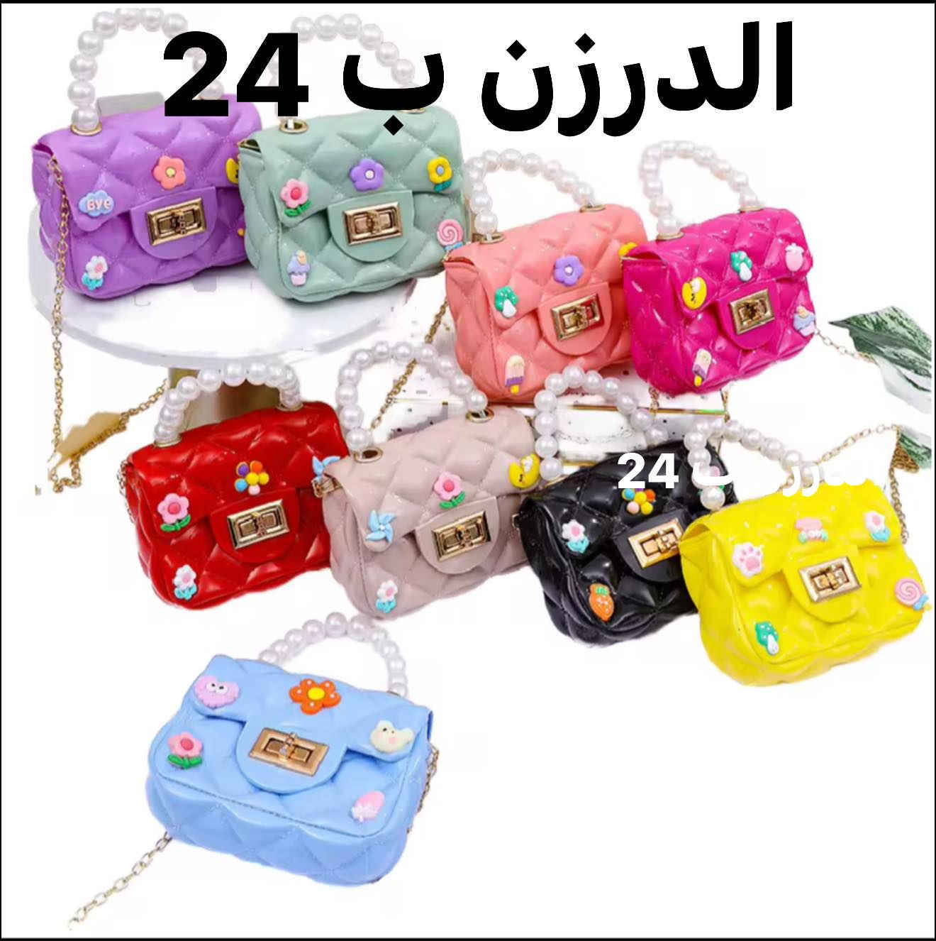 يا الله السلام عليكم وصلت جنط أطفال موديلات جديده اسعار مناسبه  للاستفسار ***********
رابط التلي كرام كل الصور موجوده بي https://t.me/mabeaatalhassan
