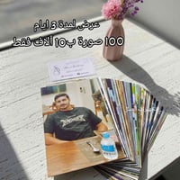 طباعة صور • ألوان واضحة • توصيل لجميع المحافظات