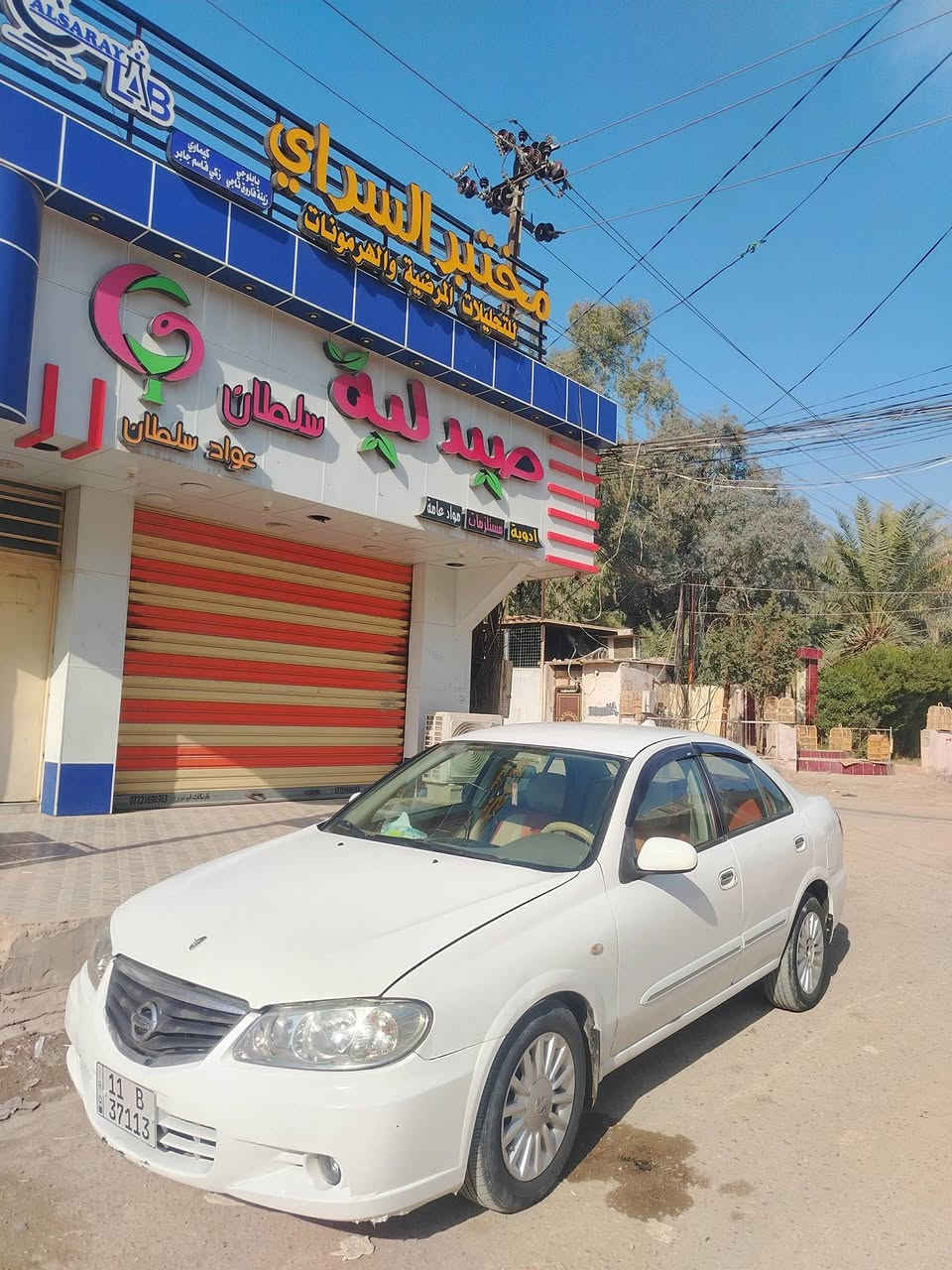 للبيع نيسان سني موديل 10 خليجي
بدون حادث فقط رش ثلاث قطع سونار مرفق مع المنشور

كير مكينه مكفولات تبريد ثلج حداديه صدر جديد تخم تاير جديد ترايها حلو رقم بغداد أنكليزي بأسمي السعر 98 اوبيها مجال للشراي مكاني ديالى بعقوبة للستفسار أتصال ع الرقم ***********
