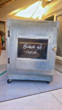 كركوك • شغال ممتاز • قنينة غاز