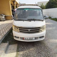 فوتون ٢٠٠٩ • تحويل مباشر • رقم صلاح الدين