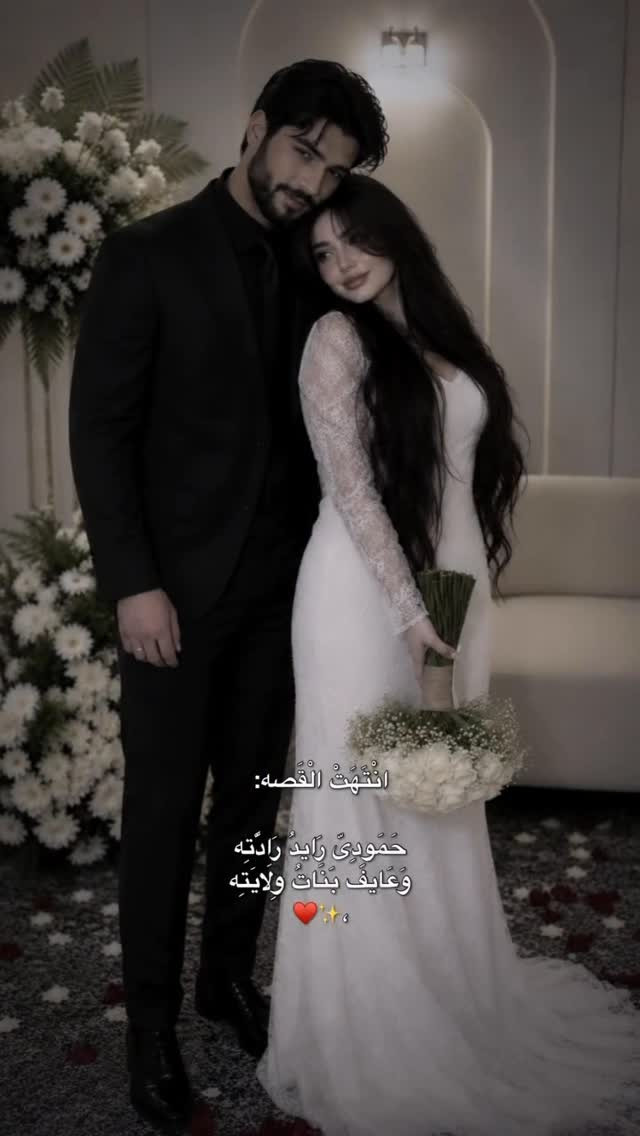 ✨ عروس وتدورين فستان يخطف الأنفاس؟ 👰‍♀️
مو أي فستان… فستان يحچي عنج 🤍

في أزياء لوليتا للعرائس
نصمّم لج فستانك على ذوقج
ملكي، فخم، ويطلعج غير عن الكل 💎🔥

📍 البصرة / الجبيلة – مجاور مدرسة الجبيلة
📞 *********** | واتساب مباشر
👗 إيجار وبيع فساتين السهرة، الخطوبة والزفاف
🚚 توصيل لكل محافظات العراق

#ازياء_لوليتا_بصره_جبيله #موضه #explore #fyp #likeforlike
