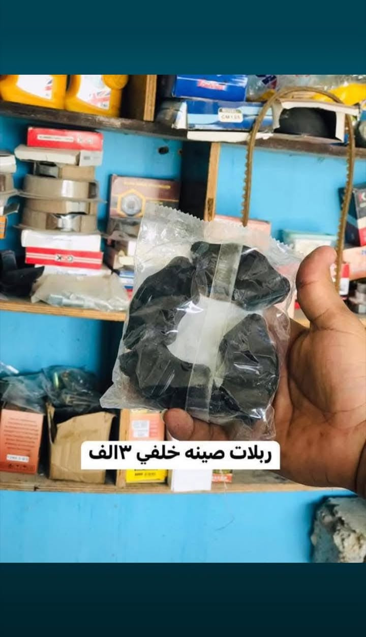 تخفيضات تخفيضات يعلن محمل ابراهيم الخزرجي عن تخفيضات الأسعار ادوات الدراجات النارية 
*********** 
صلاح الدين قضاء الدجيل حيّ الوحده قرب جمله بيت كطوز
