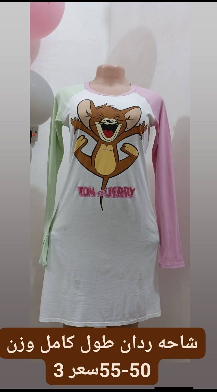 شلحات يجنن شرط النظافه والخامه فول نعومه وليكره الاسعر والقياسات داخل الصور حجز خاص متوفر توصيل سبع البور الف  5محافظات


**إذا كنت صاحب هذا الإعلان وتريد حذفه لأي سبب، رجاءا أرسل رسالة إلى الدعم الفني**