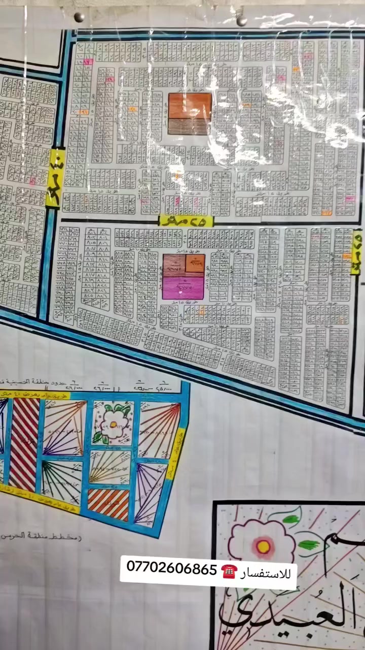 مجموعه عروض منطقة الحرس 
 قرب دائره مرور الحسينيه اراضي طابو ملك صرف 
عروض مميزه واسعار مناسبه 

🔴200متر شارع 15 مربع ال5الف السعر 28سند 
🟠100متر شارع 15مربع ال 5الف السعر 14سند
🟤150متر شارع 15مربع ال 3الف السعر 25سند 
🔵100 متر شارع 15 مربع الزيتون السعر 23 سند 
⚫200متر شارع 10 مربع ال7الف السعر 24سند
⚪300متر شارع 15 بنفط السعر 75 سعر ال100ب25
🟢300متر بمربع الزيتون السعر 67

☎️***********
