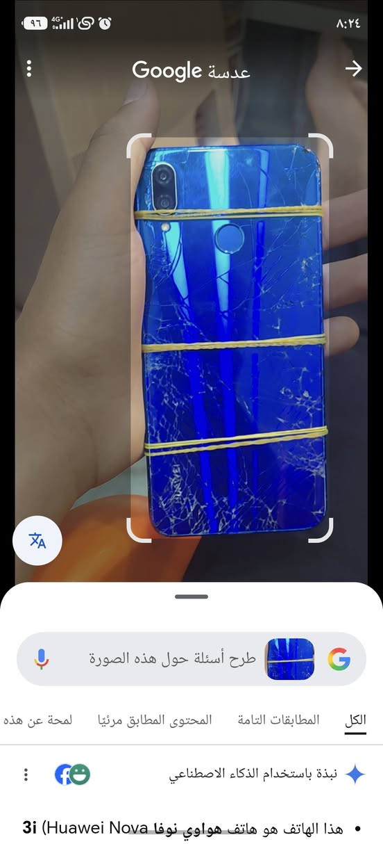 يوجد صيانة لكافة انواع الاجهزه شاشات ايسيات بطاريات  +
اشتري اجهزه حديثه عاطله مكسوره شاشه واشتري شغاله والاسعار حسب التفاهم 

اتصل ***********

الموقع مدخل الزاب
وموجود عل خاص
