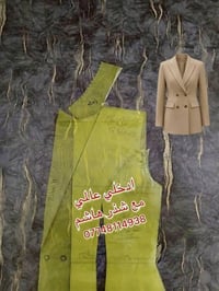 عيدكم مبارك وكل عام وأنتن بألف خير، عساكم من العايدين.🌙✨ ‎لكل خياطة طم...