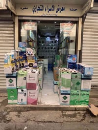 احبتي الفنين بداية موسم خير وبركة علجميع الكل تعرف انو مواد التبريد في...