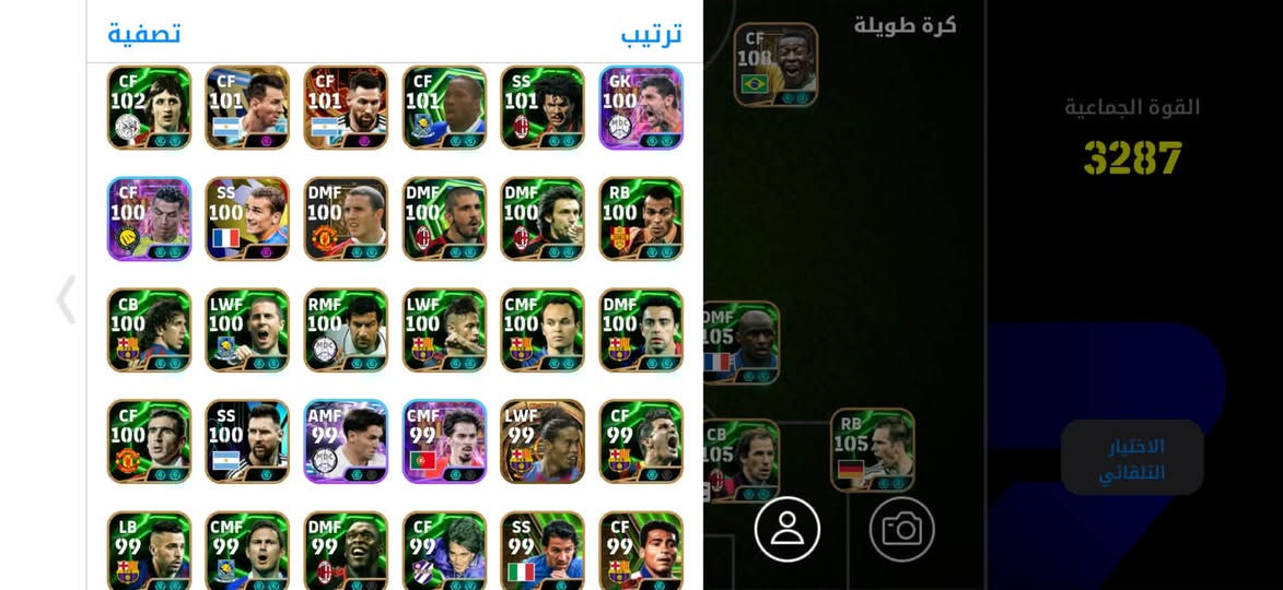 السلام عليكم
حساب بيس مراوس بحساب ببجي مكاني واسط اراوس وجه لوجه فقط


**إذا كنت صاحب هذا الإعلان وتريد حذفه لأي سبب، رجاءا أرسل رسالة إلى الدعم الفني**