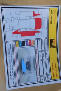 افانتي خليجية • ٢٠٠٧ • بدون حادث