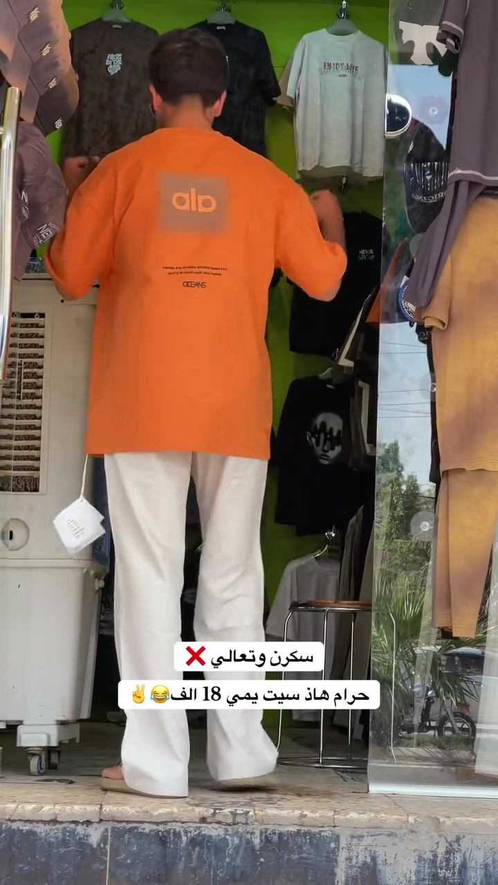 ناصريه/سايدين سومر/حساب تيك توك👇🏾

https://www.tiktok.com/@znvhg?_r=1&_t=ZS-96RBOMY3npl


**إذا كنت صاحب هذا الإعلان وتريد حذفه لأي سبب، رجاءا أرسل رسالة إلى الدعم الفني**