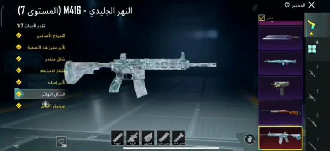 سلام عليكم حساب ببجي للبيع مستواى 83 متواجد خاص شتريد ضمانات موجوده السعر 75الف وبي مجال او مراوس بيس او بحساب تيكتوك قوي او بحساب ببجي ثاني اذا اقوى من هاذا انطيك فرق او اقل تنطيني فرق واني خادم تريد وجه الوجه عادي عنواني بصره الكرنه


**إذا كنت صاحب هذا الإعلان وتريد حذفه لأي سبب، رجاءا أرسل رسالة إلى الدعم الفني**