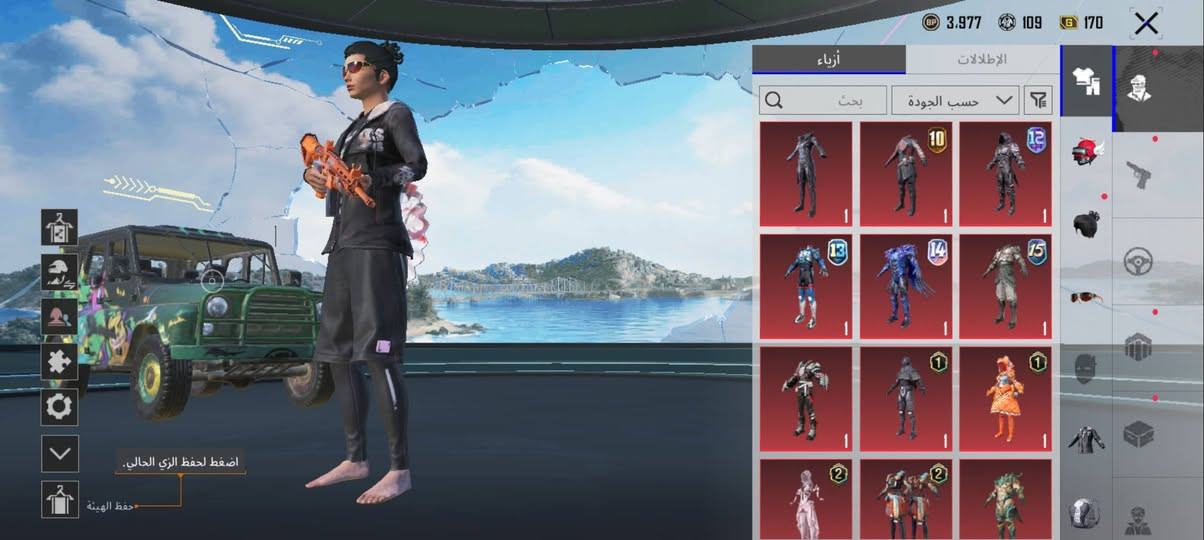 السلام عليكم حساب قديم مستوى 76 مستوى المجموع 46 مروس شعندك نزل حتى حسابك ضعيف أو بيع خاص


**إذا كنت صاحب هذا الإعلان وتريد حذفه لأي سبب، رجاءا أرسل رسالة إلى الدعم الفني**