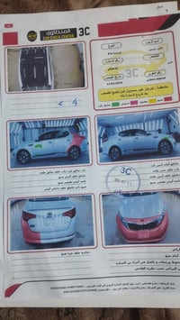 اوبتيما ٢٠١٢ • حادث خلفي • كربلاء طويريج