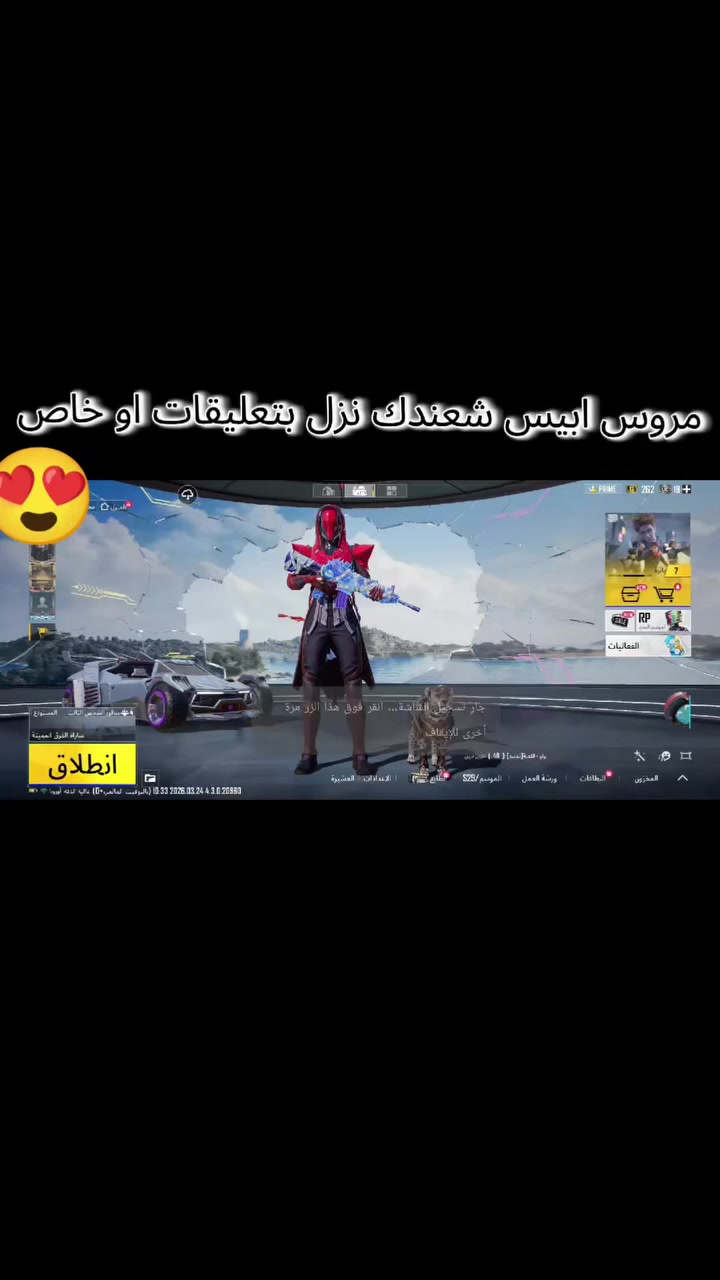 للتبدل بيس قوي عندي حسابين هذا وحد وعندي وحد ثني هم اروسه ابيس من ريت3190وفوك


**إذا كنت صاحب هذا الإعلان وتريد حذفه لأي سبب، رجاءا أرسل رسالة إلى الدعم الفني**