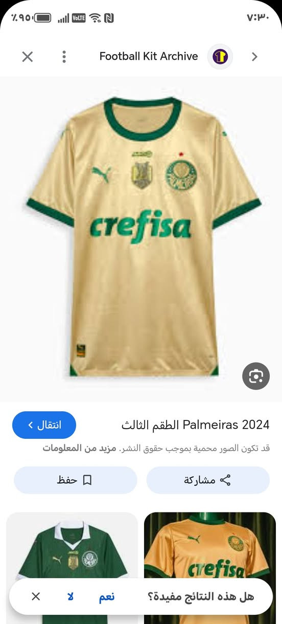 عندي بهل شكل هذا


**إذا كنت صاحب هذا الإعلان وتريد حذفه لأي سبب، رجاءا أرسل رسالة إلى الدعم الفني**