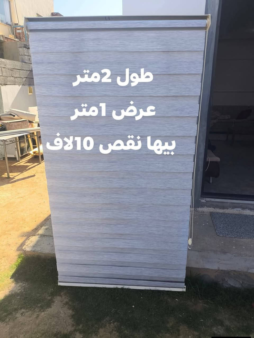 للبيع كل حاجه وسعرها العنوان اربيل وزال سيتي خلف مجدي لاند يتوفر توصيل داخل اربيل


**إذا كنت صاحب هذا الإعلان وتريد حذفه لأي سبب، رجاءا أرسل رسالة إلى الدعم الفني**