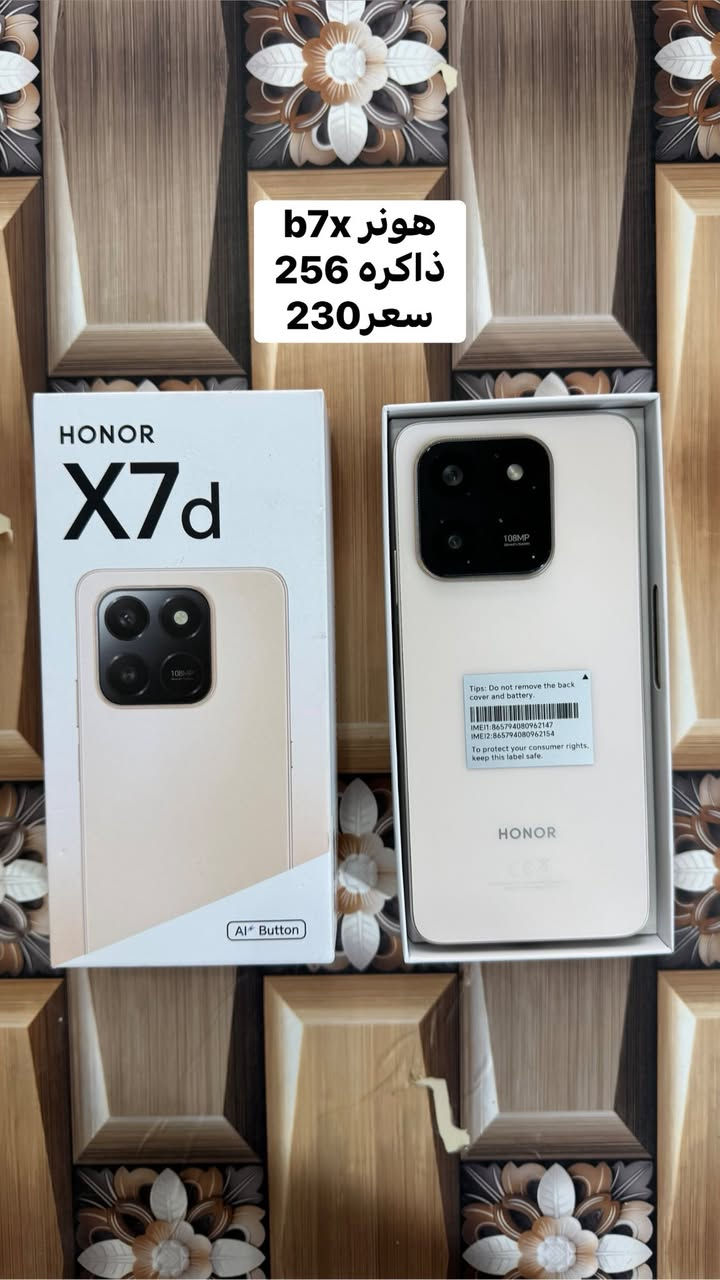 وجبت أجهزه جديد اي جهاز ضمان لمدة يوم للفحص
اسعار جوه السوك وبيه مجال قليل
قسط ونقد 
*********** واتساب
