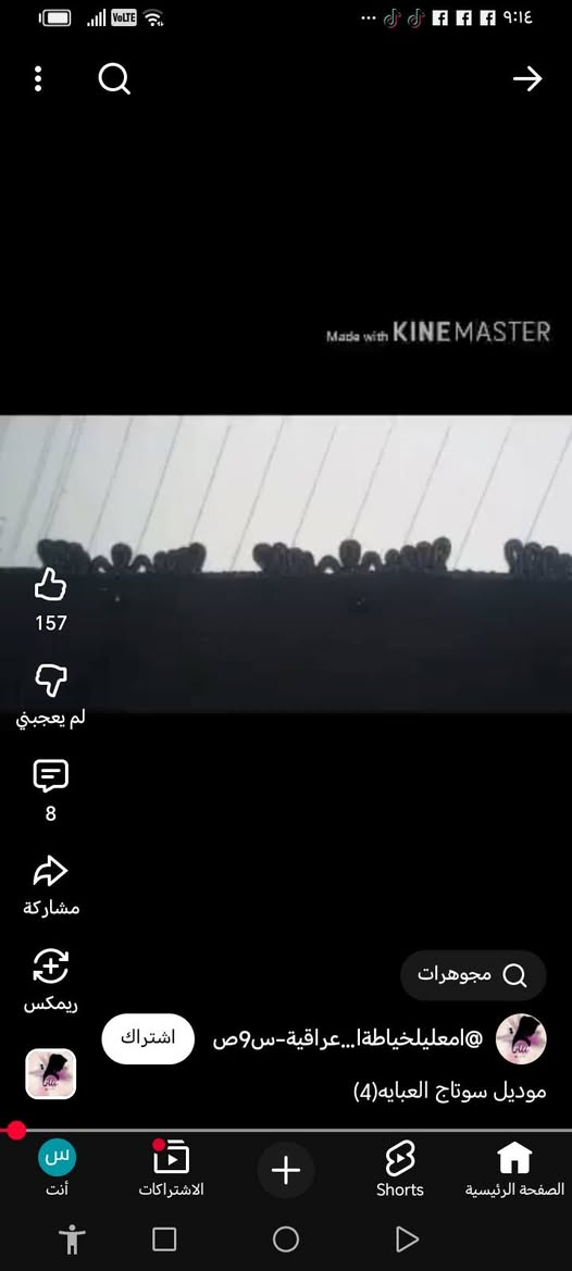 اشيرز عبيي سبوع وتكمله العبايه مراسله على خاص او حسب طلب


**إذا كنت صاحب هذا الإعلان وتريد حذفه لأي سبب، رجاءا أرسل رسالة إلى الدعم الفني**