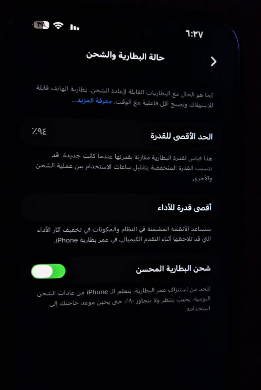 آيفون 14pro max
الشرق الأوسط 
بطاريه ٩٤ 
الشاشه متبدله 
و ظهر بيه فطر صغير 
الفيس إيدي متوقف بسبب خلل من الشاشه يتصلح 
ذاكره ٢٥٦ 
لون بنفسجي 
السعر ٣٠٠ ألف  و بي مجال للشراي


**إذا كنت صاحب هذا الإعلان وتريد حذفه لأي سبب، رجاءا أرسل رسالة إلى الدعم الفني**