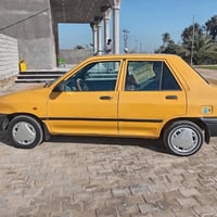 سايبا ٢٠١٥ • كفاله عامه • غرامات