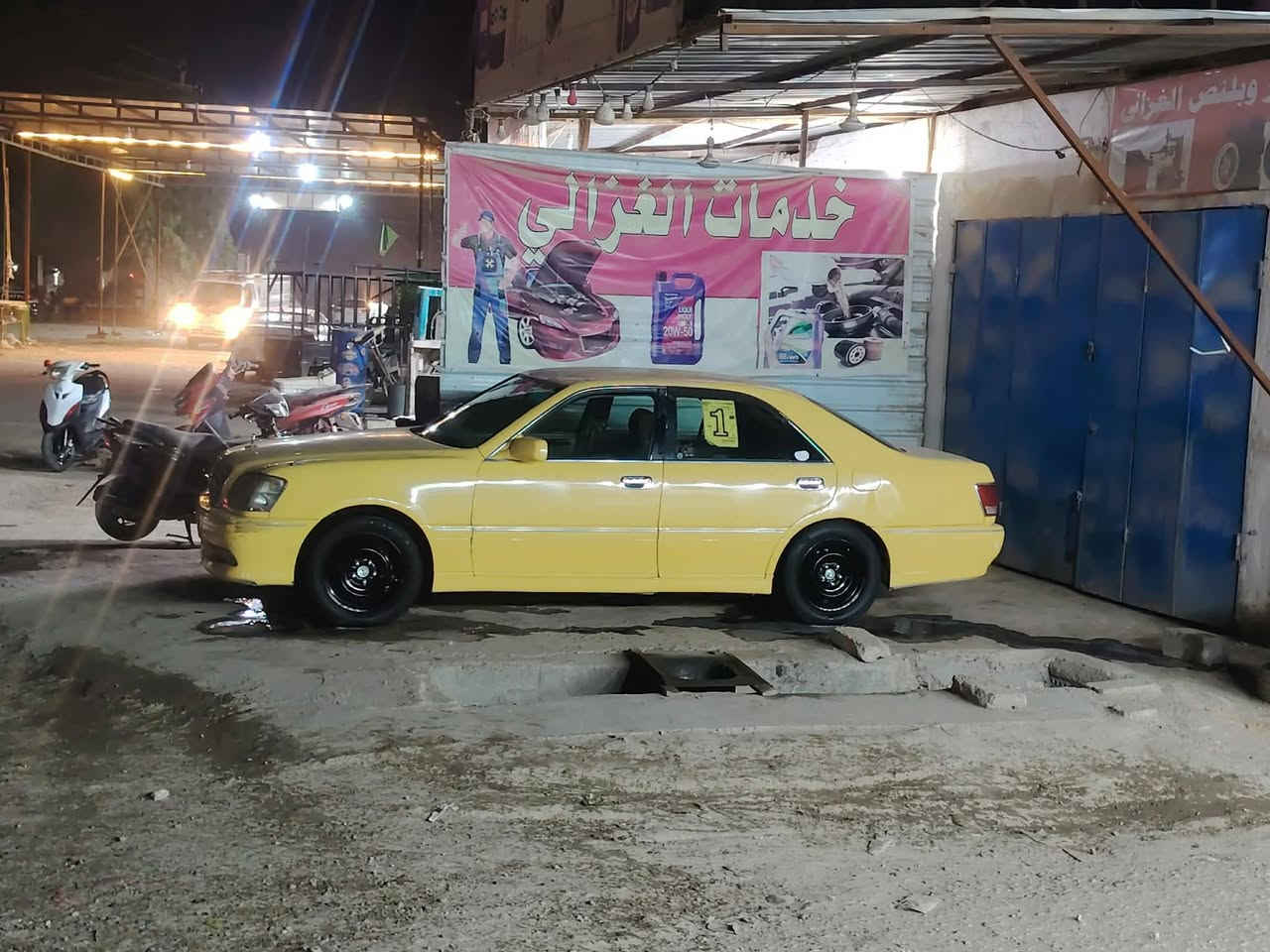 ملكه فقط قماره راعيه موجود كير مكينه كفاله كهربائيات كله   شغاله لايت زنون تحكمات كشنات كهرباء اي بي اس تخم تايرات جديد وكاله ثاني يوم مصفره هيئه وغرامه سنويه نافذه ممطلوبه ولا الف  وكاله من راعيه تريد تحول عادي تدفع الكمرك رقم بغداد


**إذا كنت صاحب هذا الإعلان وتريد حذفه لأي سبب، رجاءا أرسل رسالة إلى الدعم الفني**
