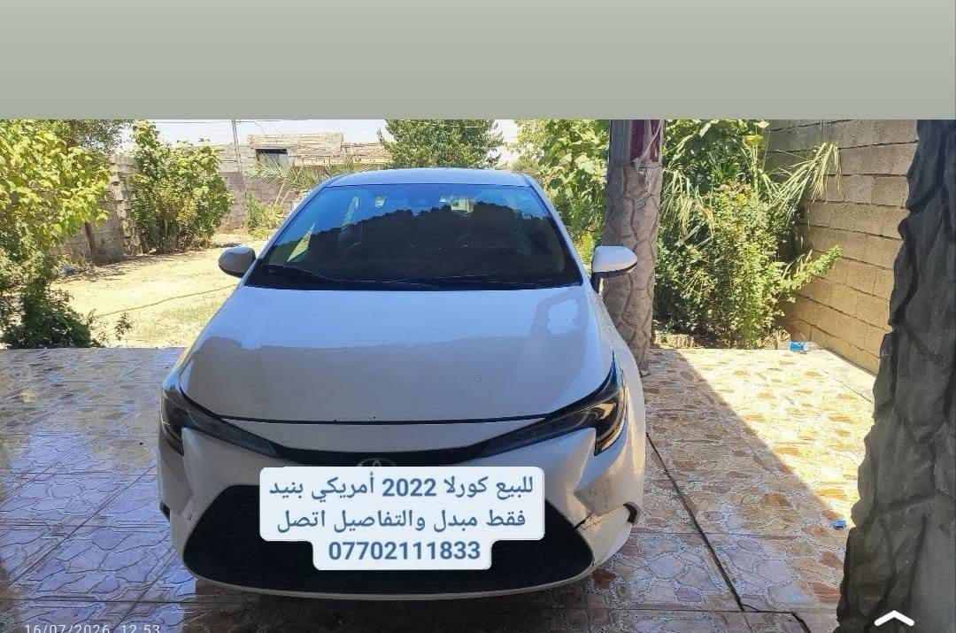 كورلا 2022 أمريكي بنيد فقط مبدل Le باسمي سنوية 2028 للاستفسار الاتصال على الرقم *********** العنوان جلولاء خناقين, ديالى
