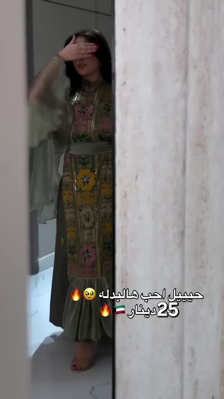 فستان خامه دابل ايطالي كوالتي عالي

سعر المفرد 30 الف
الدرزن 290 الف

القياسات 38 40 42 44 46 48

يوجد توصيل جميع المحافظات
#تسوق
#تسوق_اونلاين
#طلب
#حجز
#الدفع_عند_الاستلام
#توصيل_لكل_العراق
هاشتاكات للعراق: #العراق
#بغداد
#بغداد_مول
#العراق_فاشن
#بنات_العراق
#تسوق_العراق
#موضة_العراق


**إذا كنت صاحب هذا الإعلان وتريد حذفه لأي سبب، رجاءا أرسل رسالة إلى الدعم الفني**