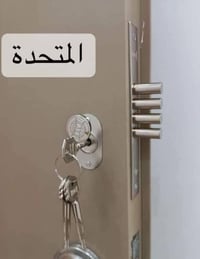 بسماية • كيلؤن شقق • المتحدة