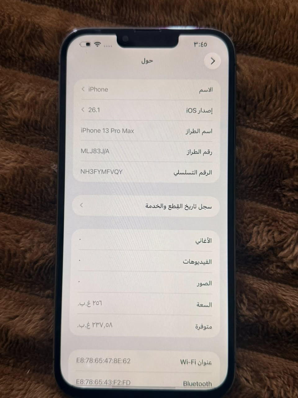 13برو ماكس مثل ما واضح بل صور مبدل بطاريه اصليه مال تفصيخ+شاشه اصليه فيس ايدي الامس كلشي شغال ذاكره256السعر 450وبيه مجال مكاني بغداد مدينت الصدر واتساب ***********

