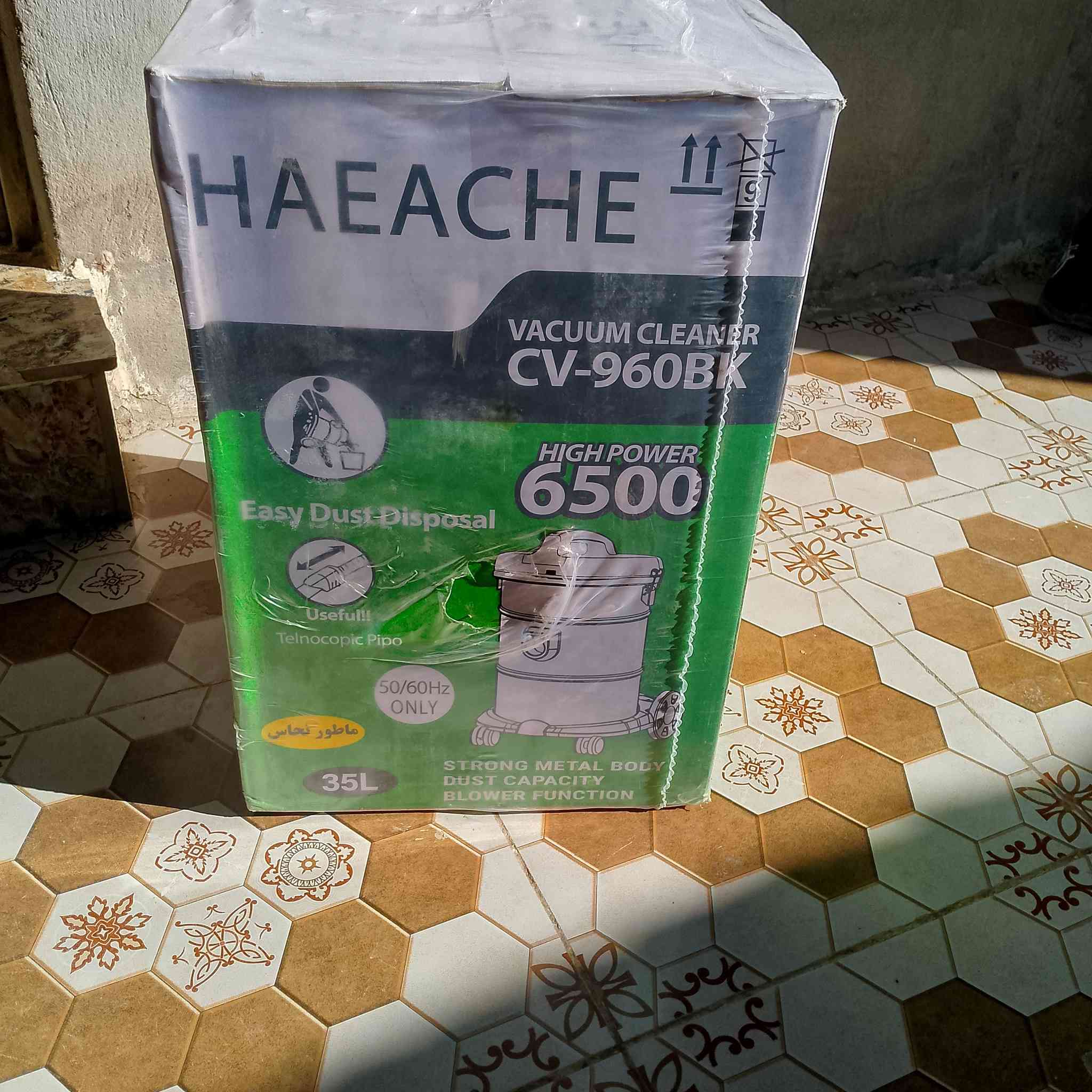 لبيع مكنسه لهيتاشي جديده سعر 50 لطيفيه ***********
